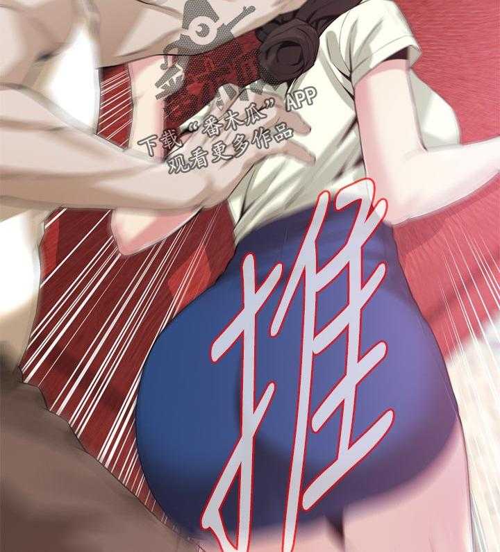 《窥视者2》第178话 181_比较 第9页