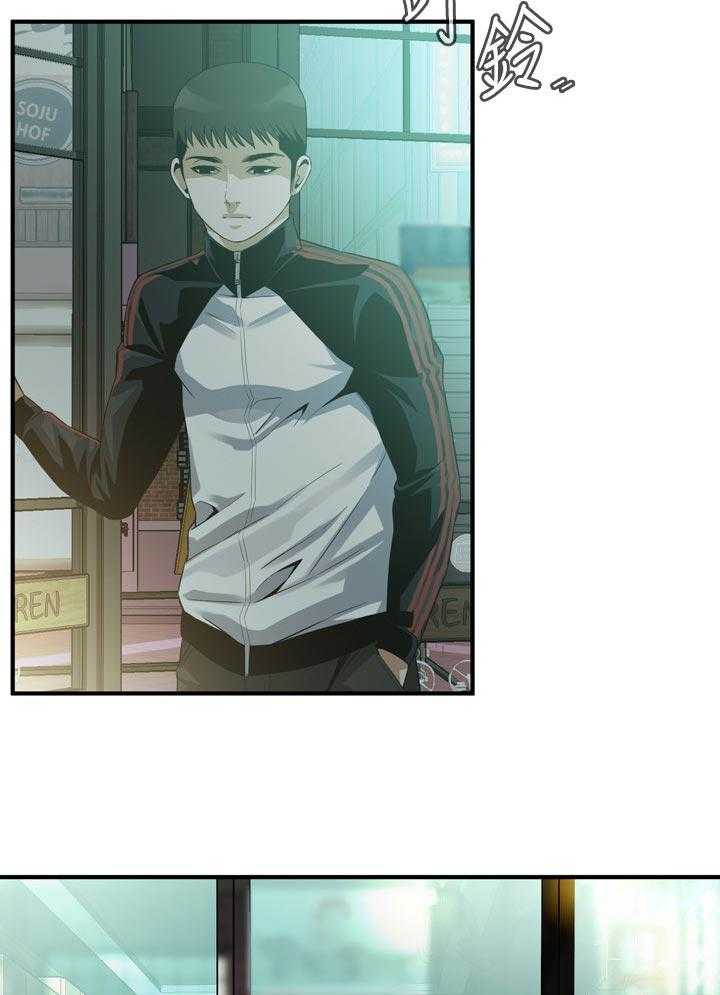 《窥视者2》第180话 183_干杯 第13页