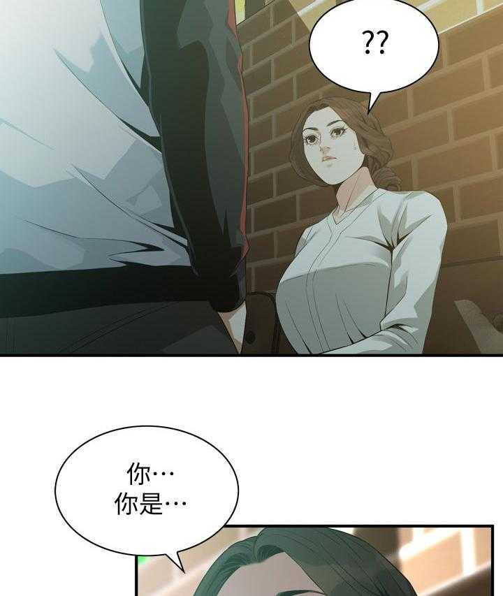 《窥视者2》第180话 183_干杯 第20页