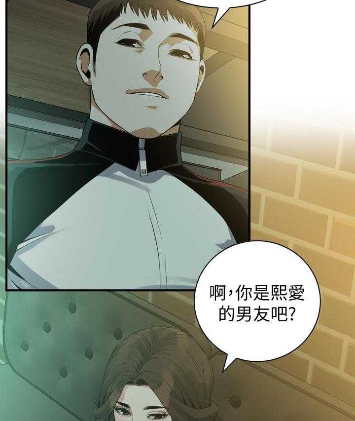 《窥视者2》第180话 183_干杯 第22页