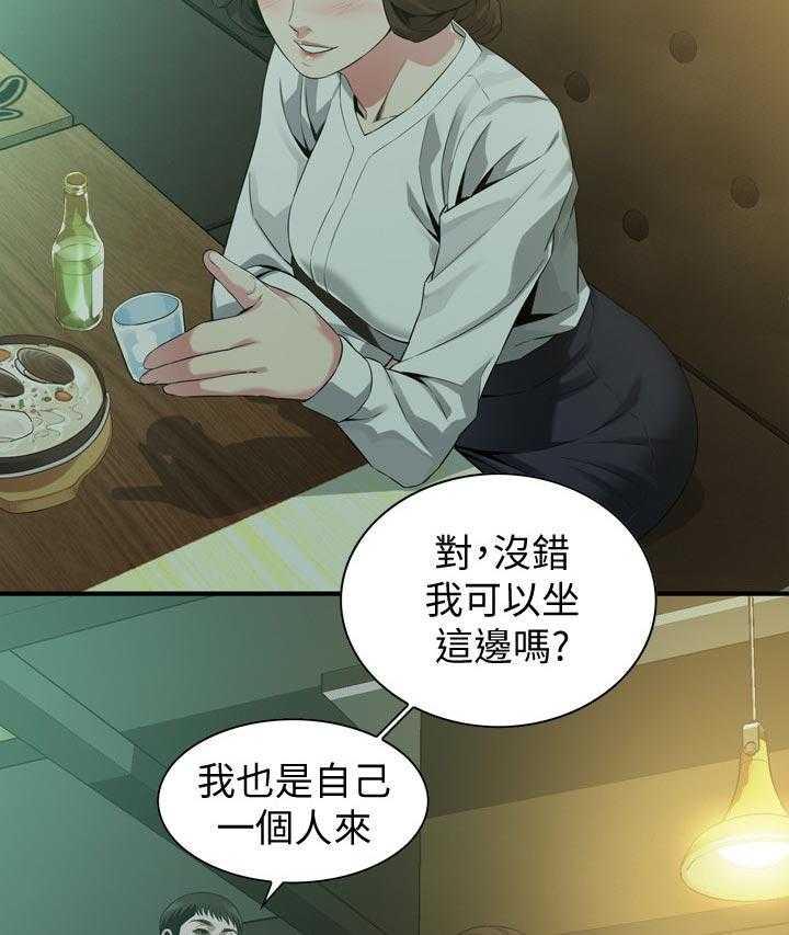 《窥视者2》第180话 183_干杯 第23页