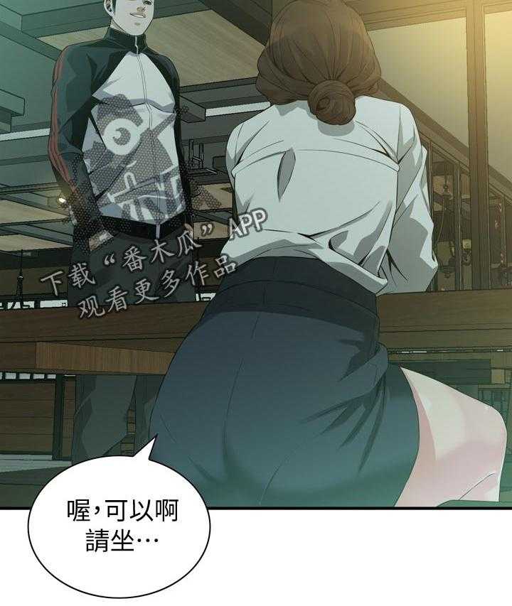 《窥视者2》第180话 183_干杯 第24页