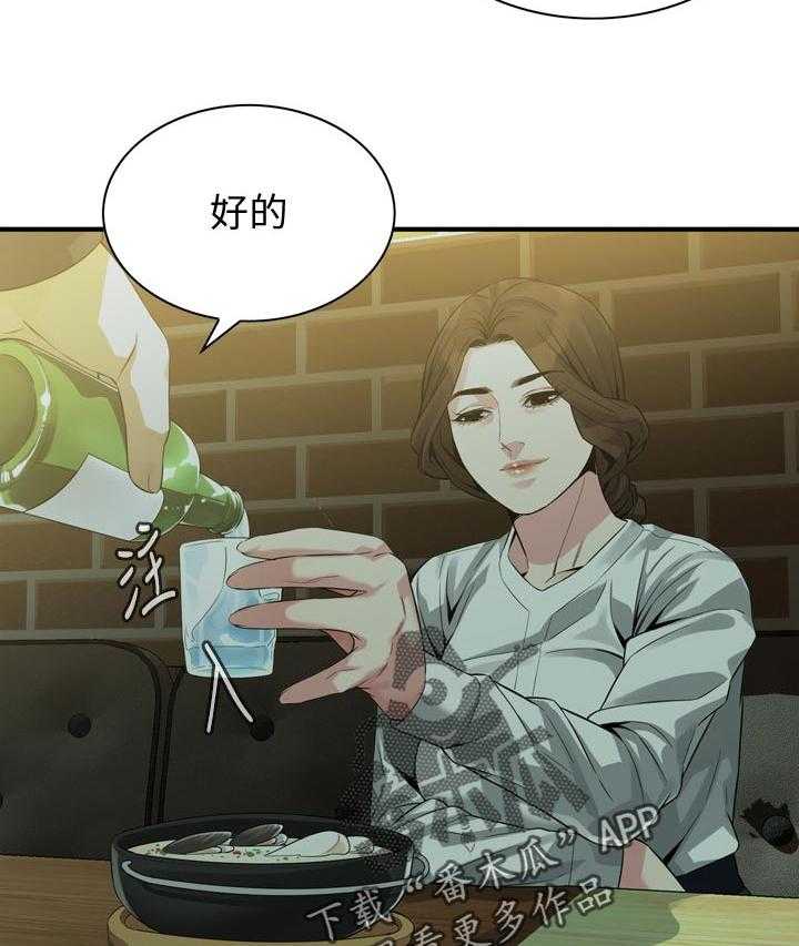 《窥视者2》第180话 183_干杯 第26页