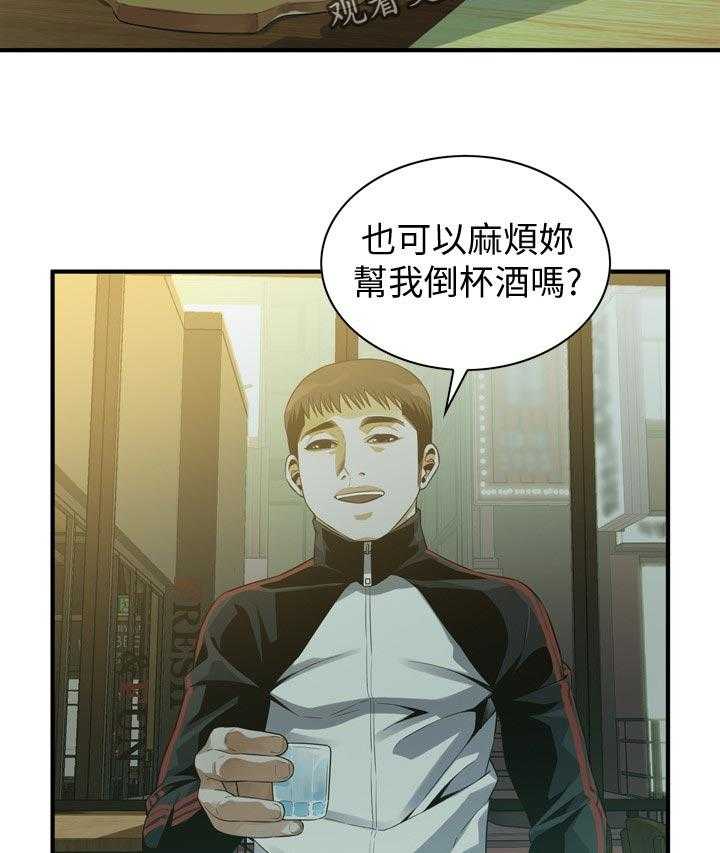 《窥视者2》第180话 183_干杯 第27页