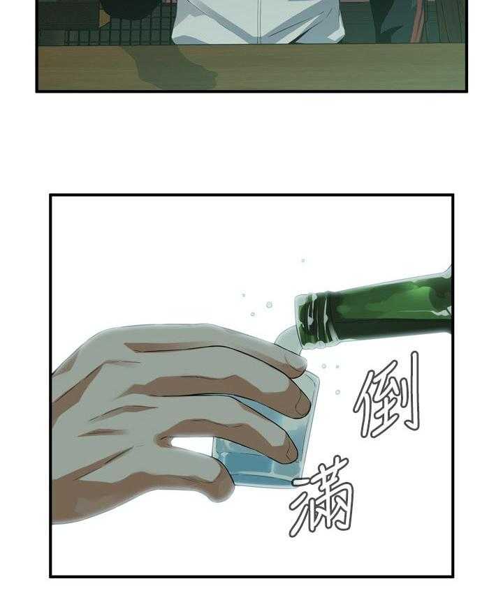 《窥视者2》第180话 183_干杯 第28页
