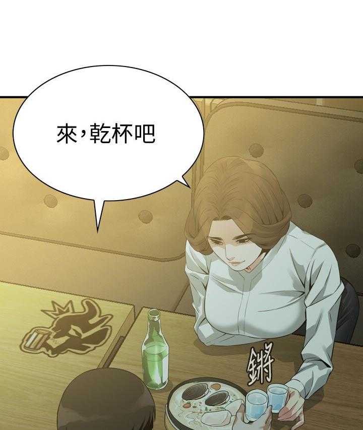 《窥视者2》第180话 183_干杯 第29页
