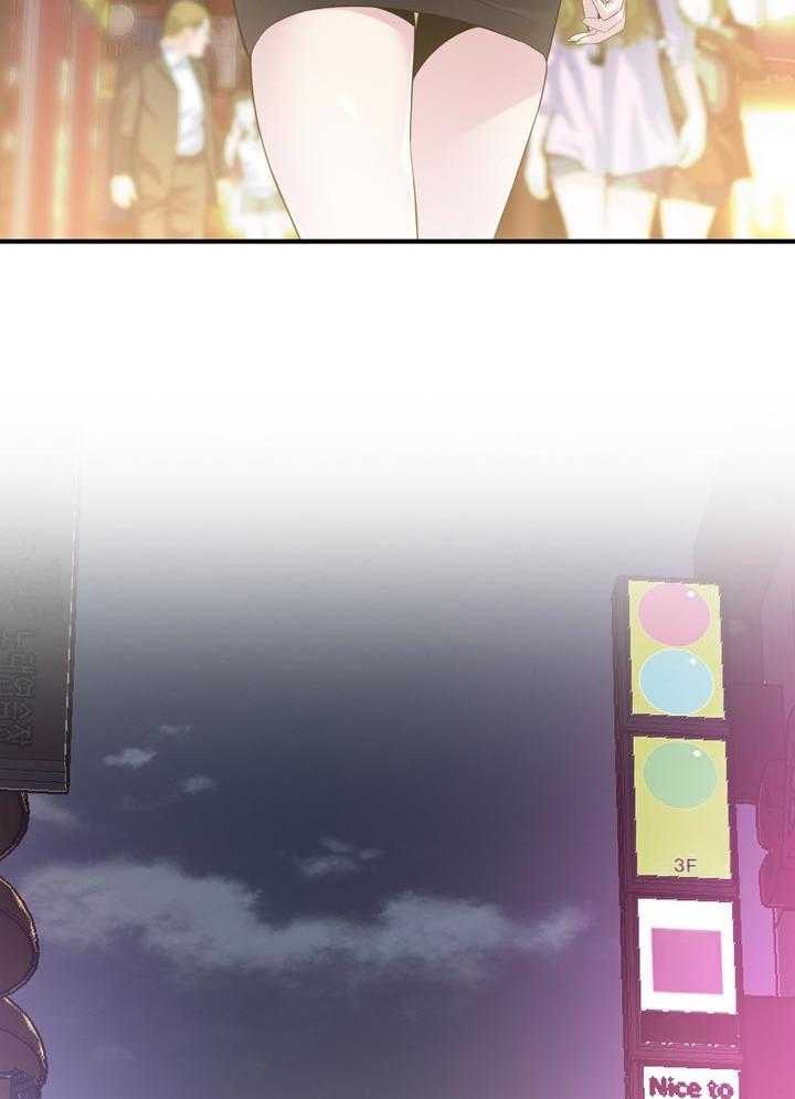 《窥视者2》第180话 183_干杯 第3页