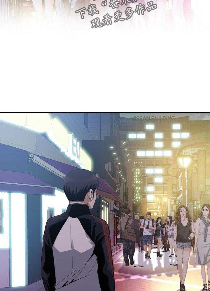 《窥视者2》第180话 183_干杯 第5页