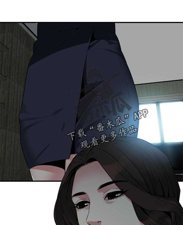 《窥视者2》第179话 182_不用急 第28页