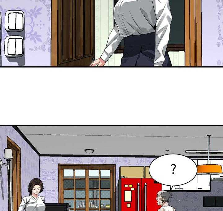 《窥视者2》第179话 182_不用急 第31页