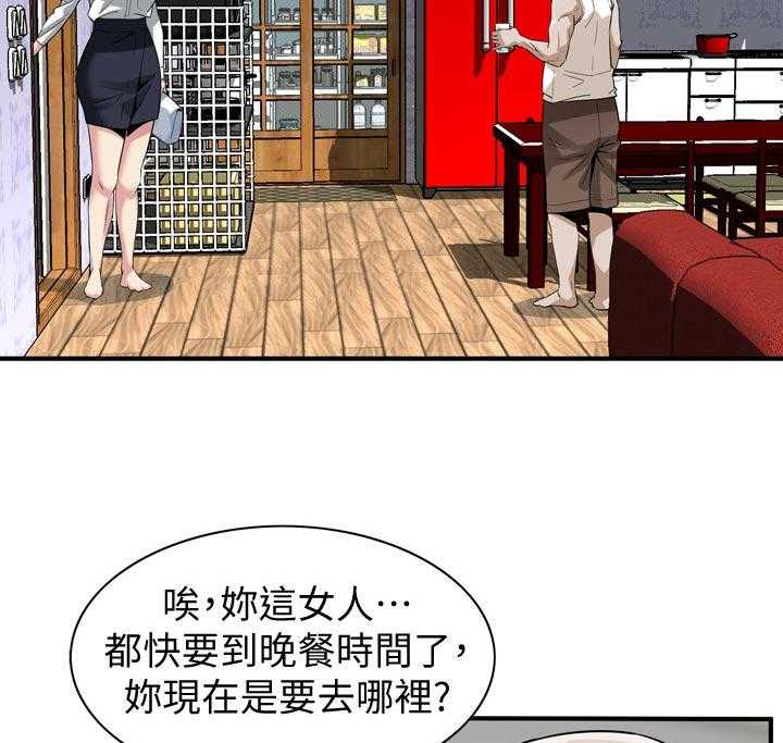 《窥视者2》第179话 182_不用急 第32页