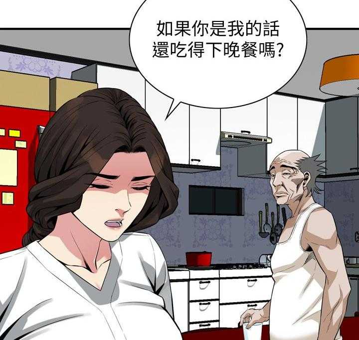 《窥视者2》第179话 182_不用急 第34页