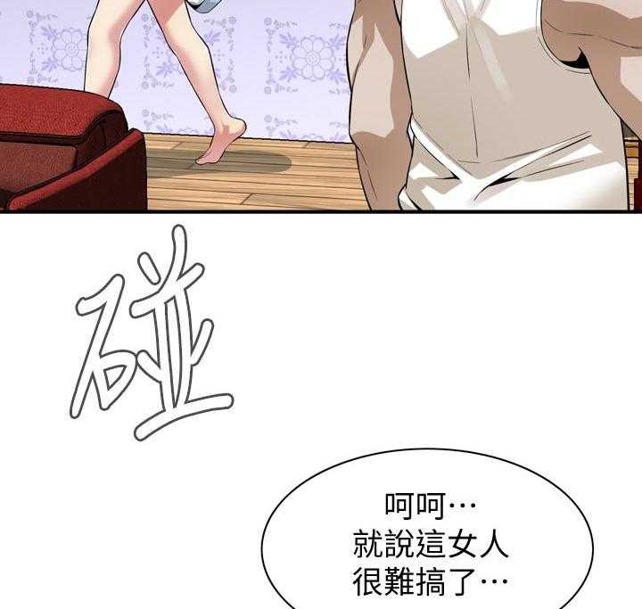 《窥视者2》第179话 182_不用急 第36页