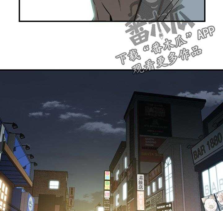 《窥视者2》第179话 182_不用急 第38页