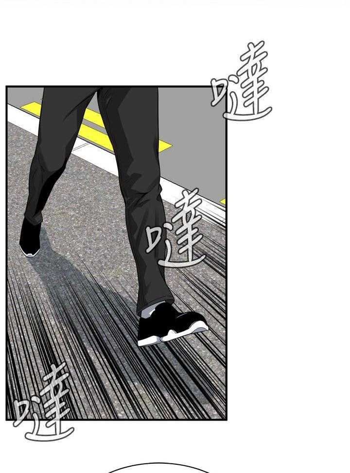 《窥视者2》第179话 182_不用急 第3页