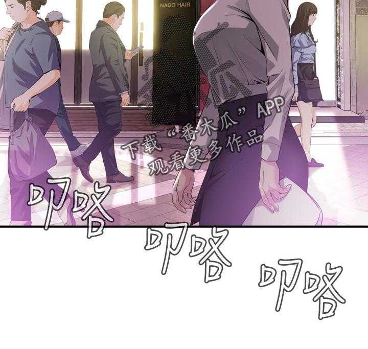 《窥视者2》第179话 182_不用急 第40页