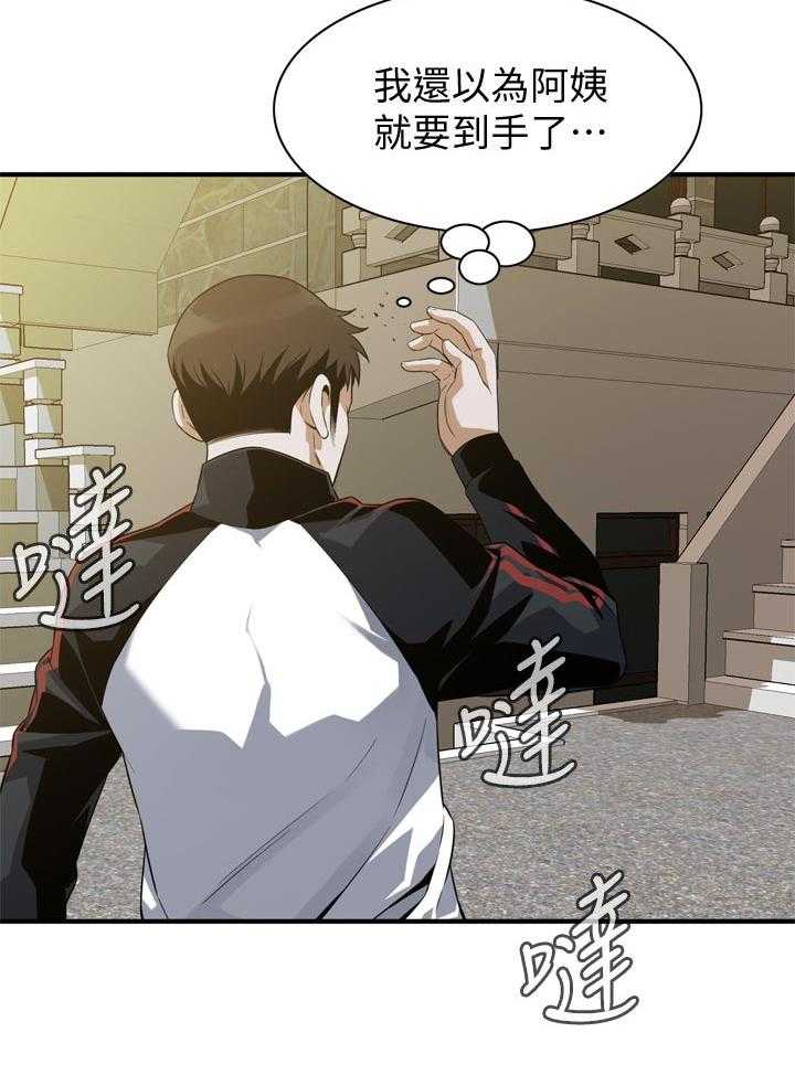 《窥视者2》第179话 182_不用急 第5页
