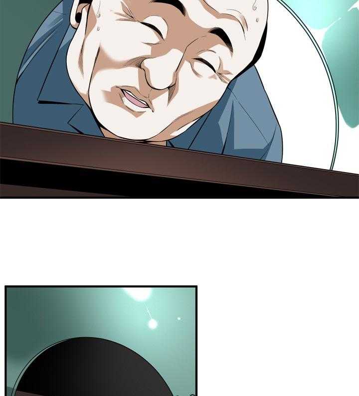 《窥视者2》第183话 186_只要相信我就可以了 第16页