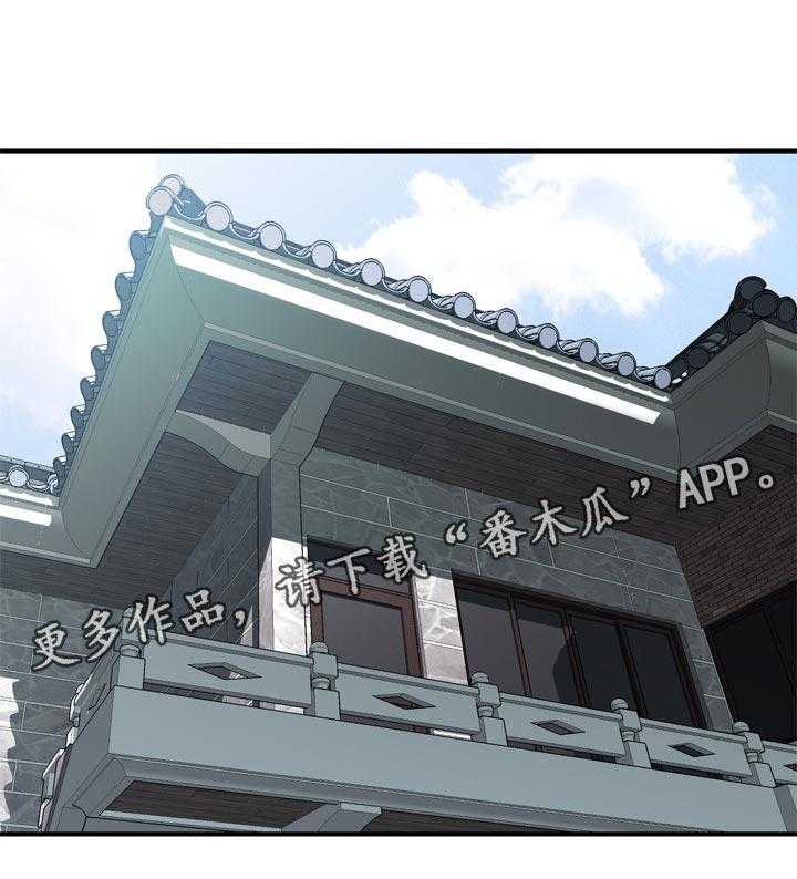 《窥视者2》第183话 186_只要相信我就可以了 第1页
