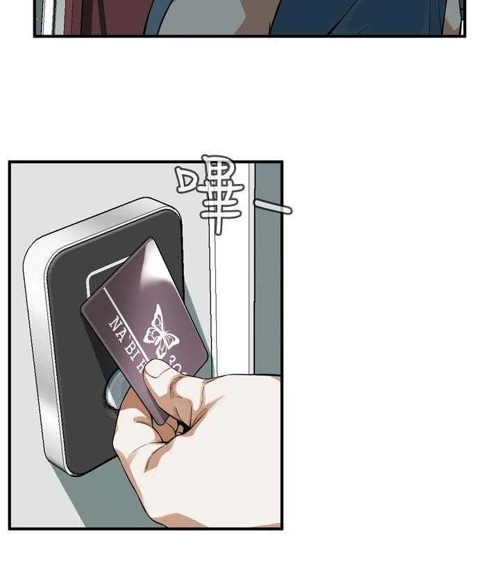 《窥视者2》第183话 186_只要相信我就可以了 第20页