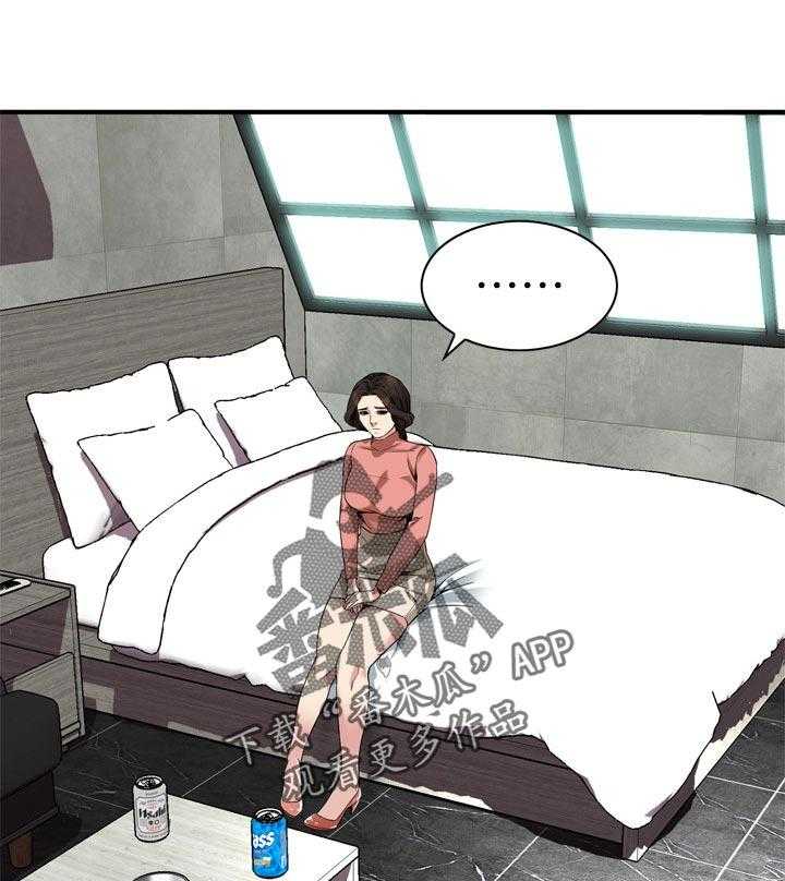 《窥视者2》第183话 186_只要相信我就可以了 第21页