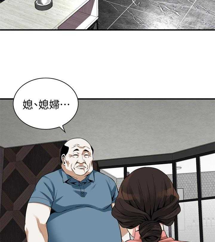 《窥视者2》第183话 186_只要相信我就可以了 第22页