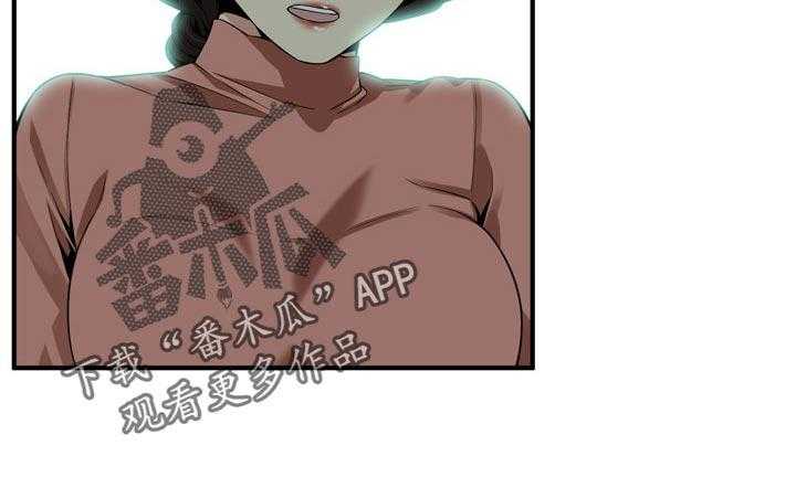 《窥视者2》第183话 186_只要相信我就可以了 第25页