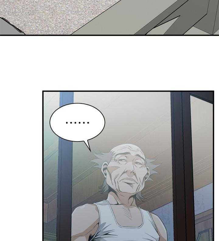 《窥视者2》第183话 186_只要相信我就可以了 第7页