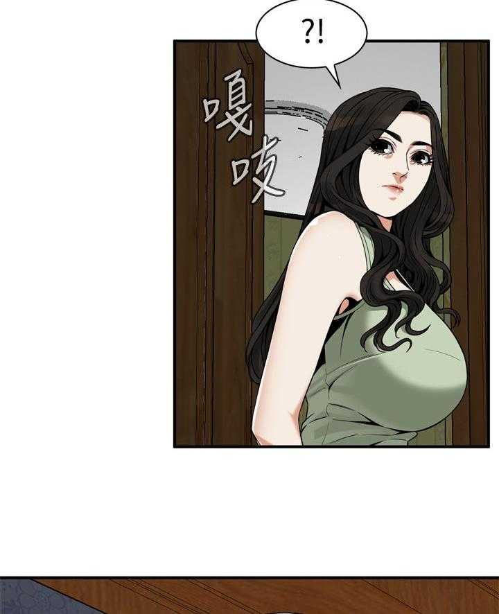 《窥视者2》第182话 185_正确的决定 第13页