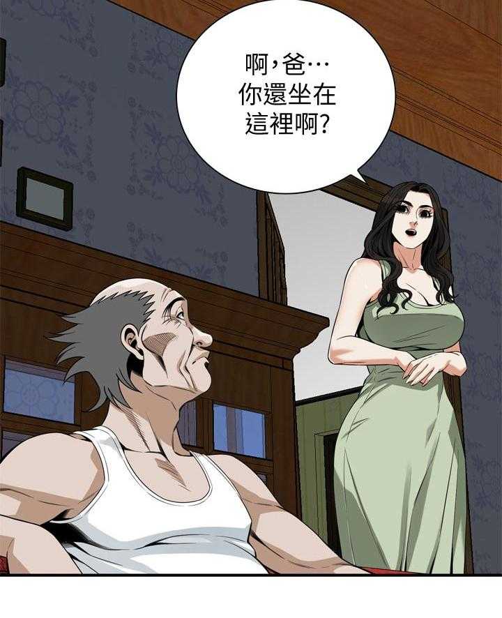 《窥视者2》第182话 185_正确的决定 第14页