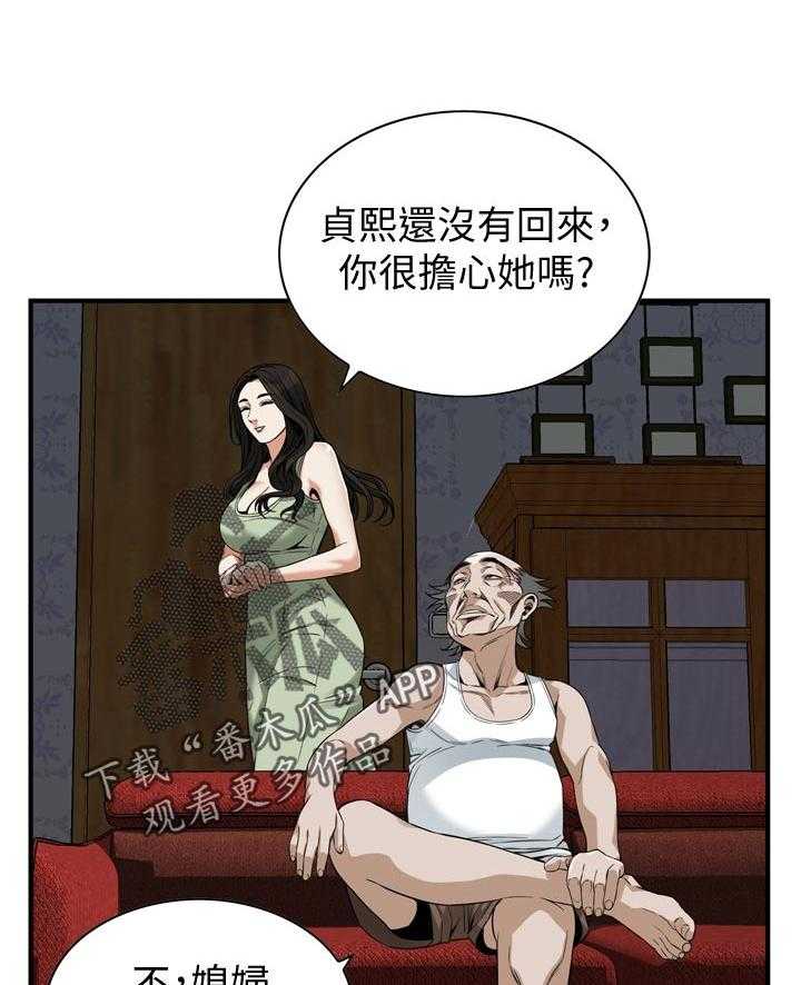 《窥视者2》第182话 185_正确的决定 第15页