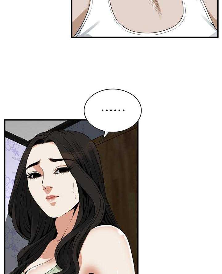 《窥视者2》第182话 185_正确的决定 第17页