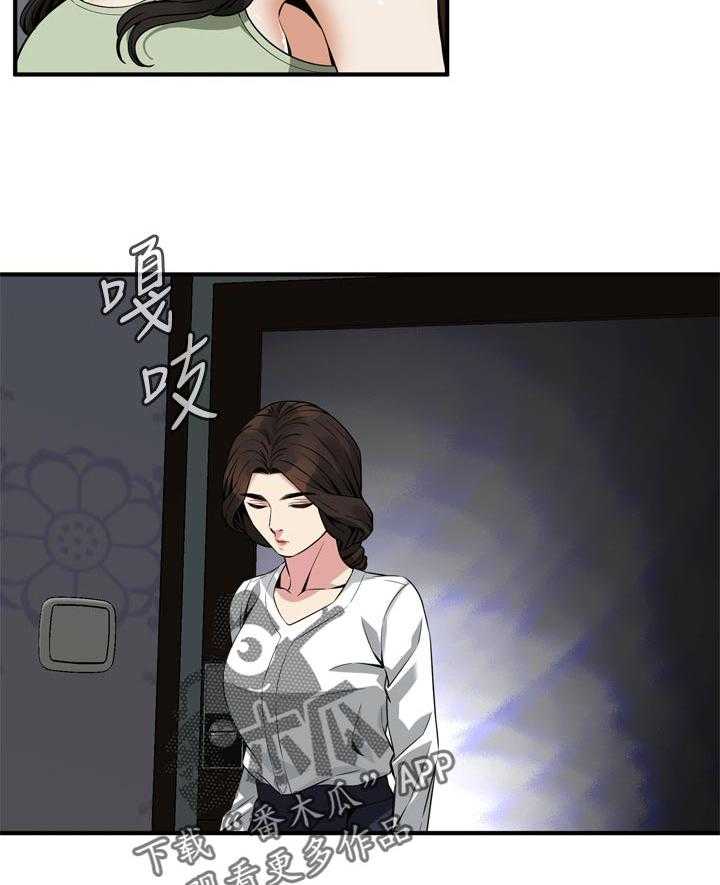 《窥视者2》第182话 185_正确的决定 第18页