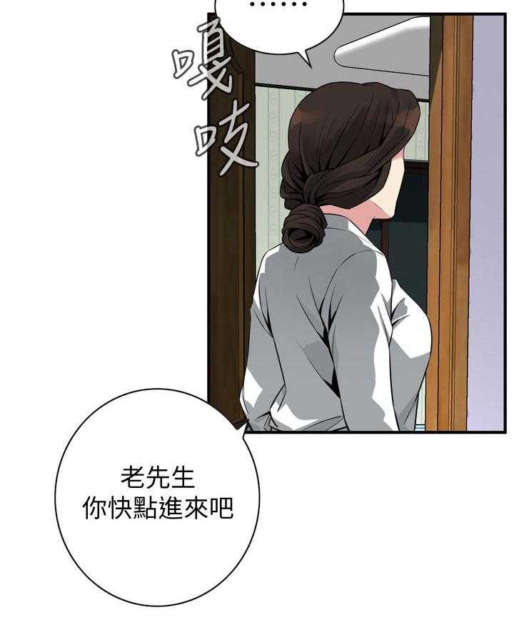 《窥视者2》第182话 185_正确的决定 第22页