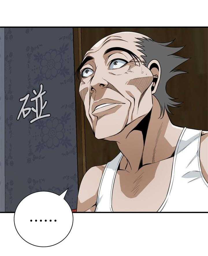 《窥视者2》第182话 185_正确的决定 第23页