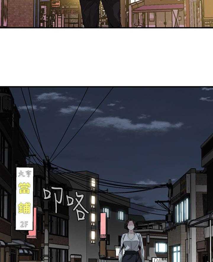 《窥视者2》第182话 185_正确的决定 第2页