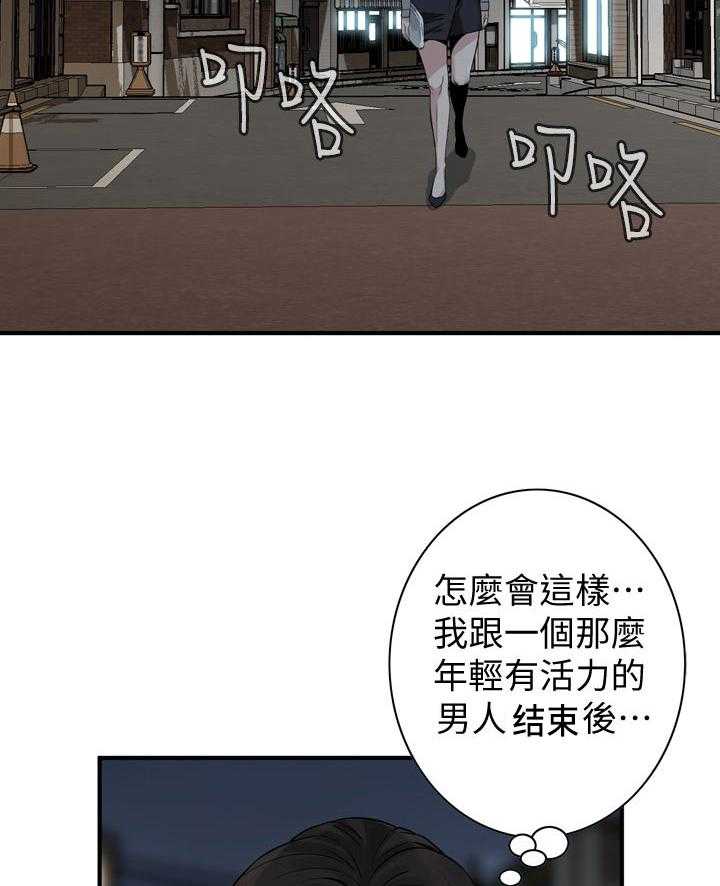 《窥视者2》第182话 185_正确的决定 第3页