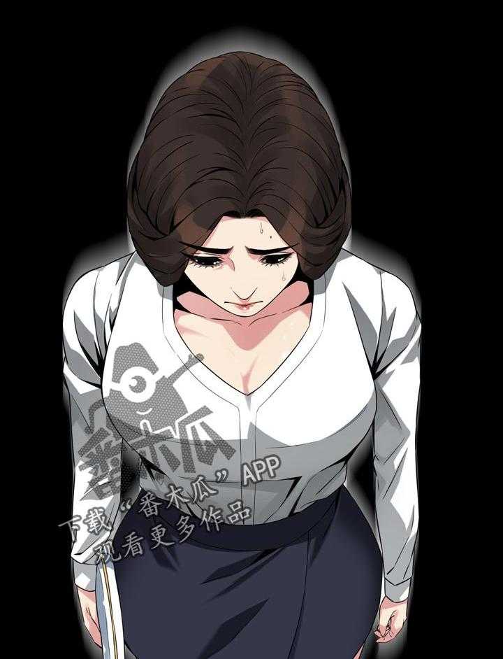 《窥视者2》第182话 185_正确的决定 第7页