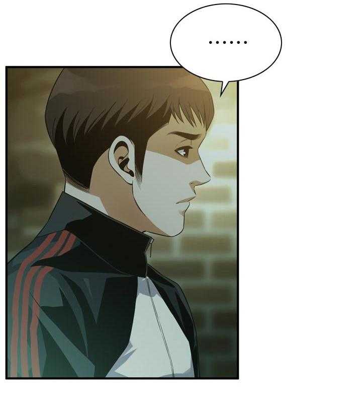 《窥视者2》第181话 184_休息一下 第15页