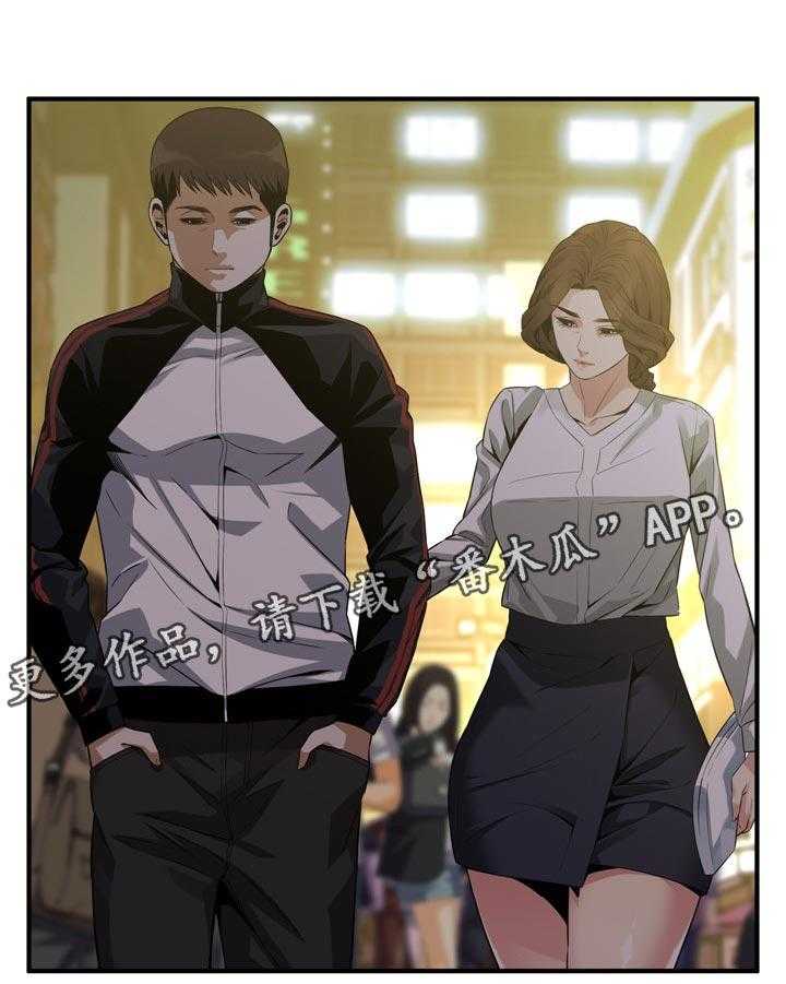 《窥视者2》第181话 184_休息一下 第19页