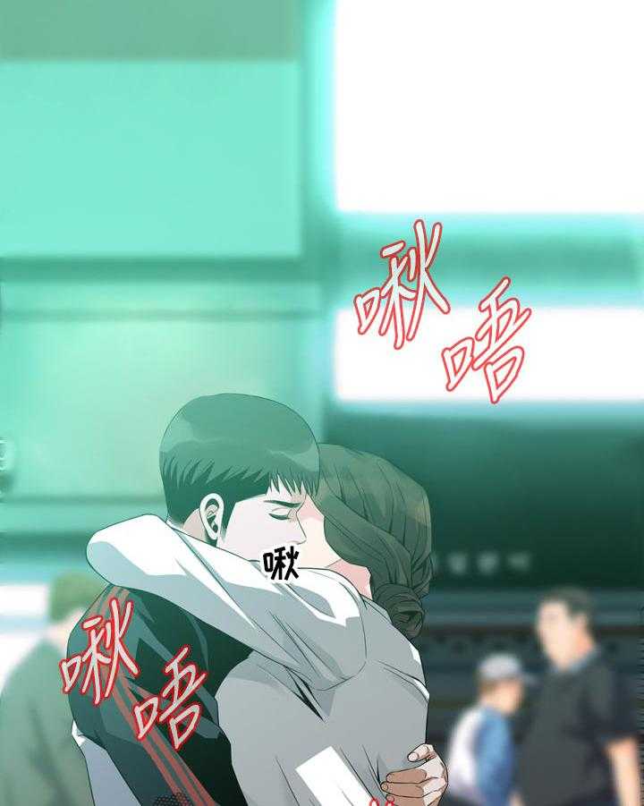 《窥视者2》第181话 184_休息一下 第27页
