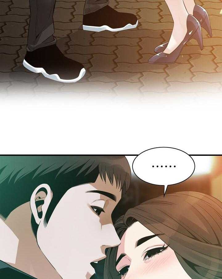 《窥视者2》第181话 184_休息一下 第29页
