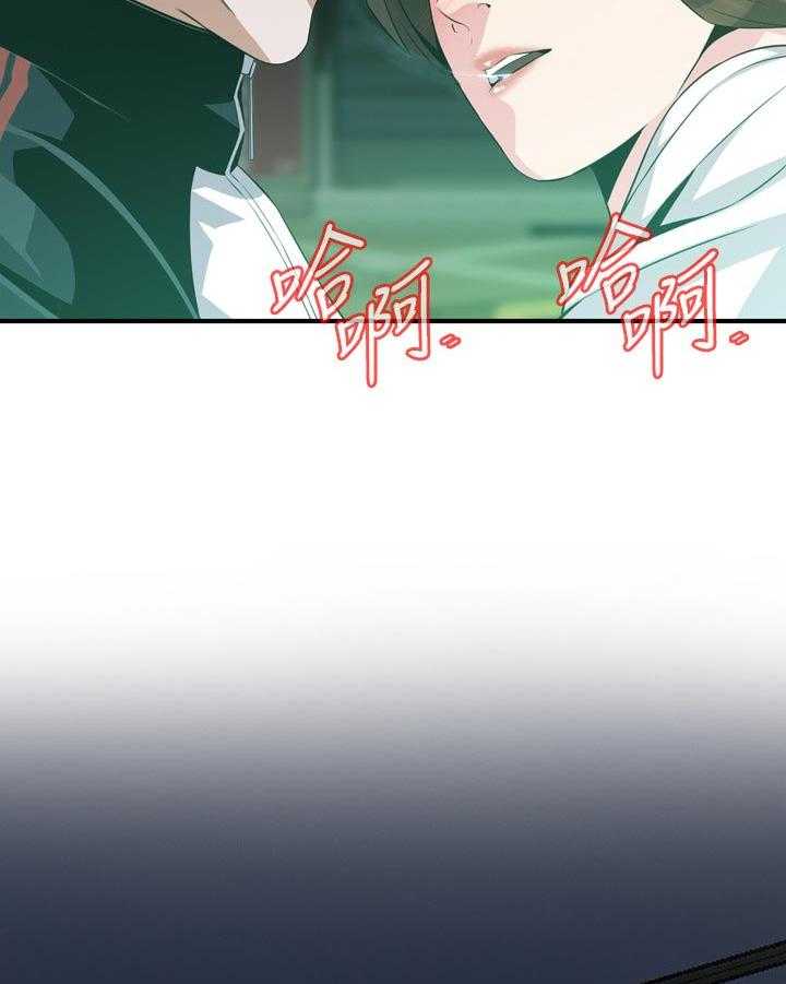 《窥视者2》第181话 184_休息一下 第30页