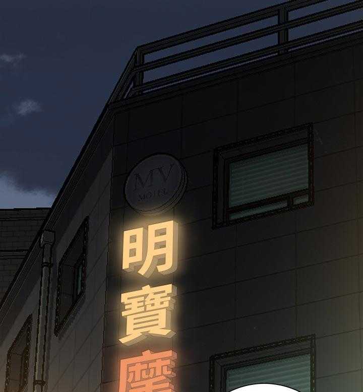 《窥视者2》第181话 184_休息一下 第31页