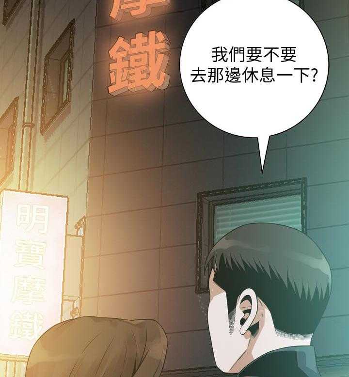 《窥视者2》第181话 184_休息一下 第32页