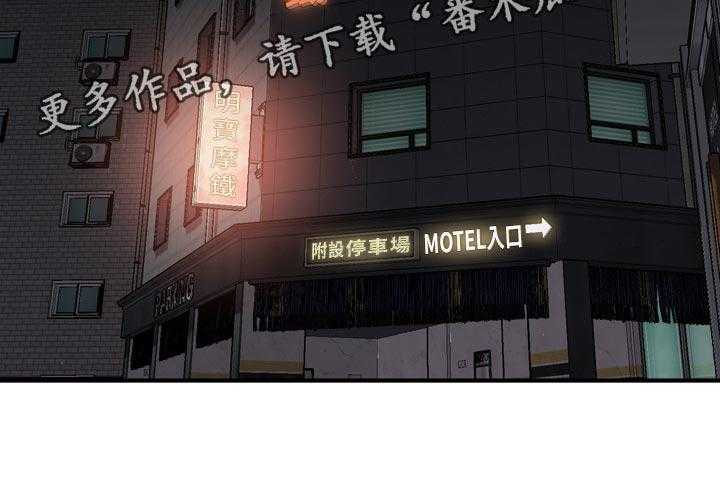《窥视者2》第181话 184_休息一下 第35页