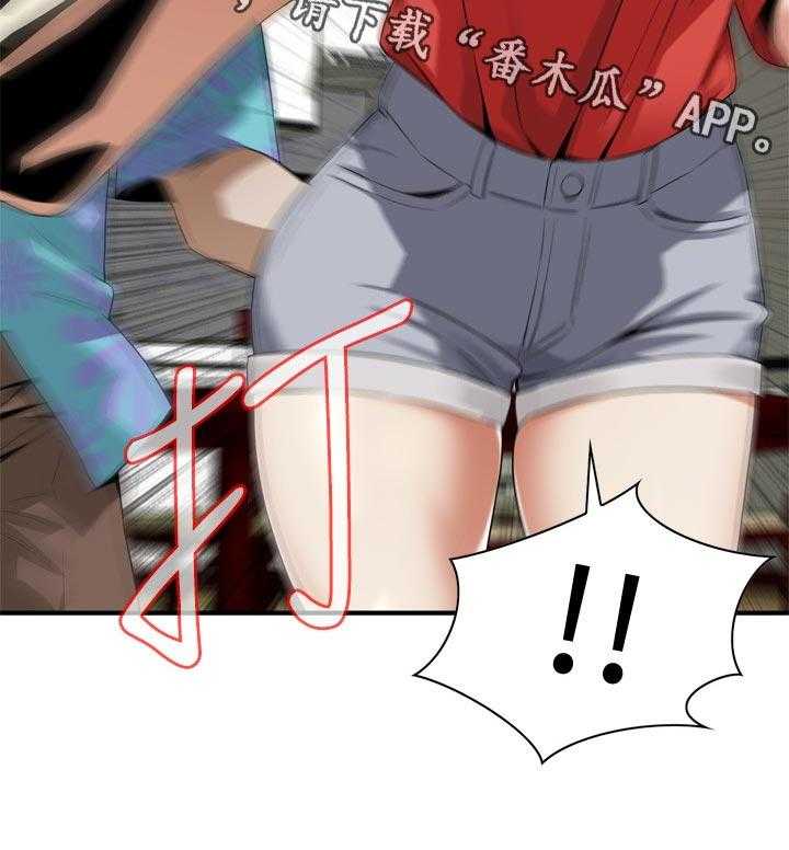 《窥视者2》第186话 189_释放压力 第11页