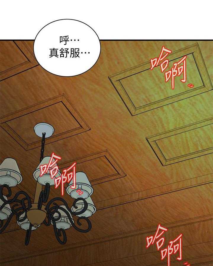 《窥视者2》第186话 189_释放压力 第16页