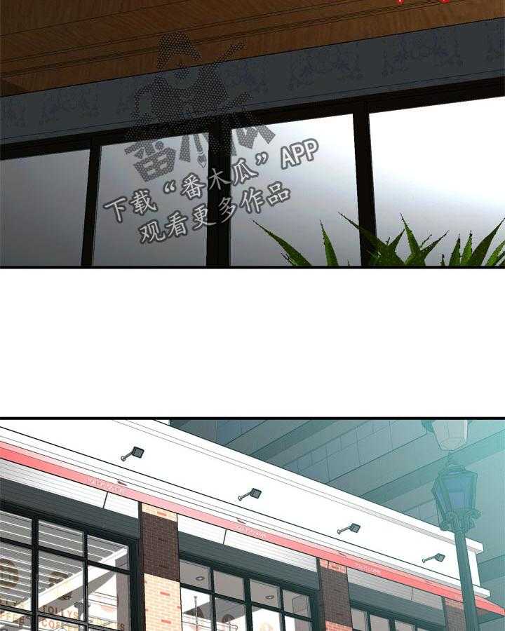 《窥视者2》第186话 189_释放压力 第17页