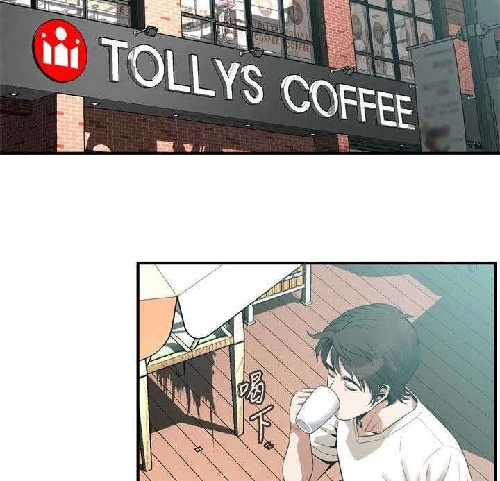 《窥视者2》第186话 189_释放压力 第18页